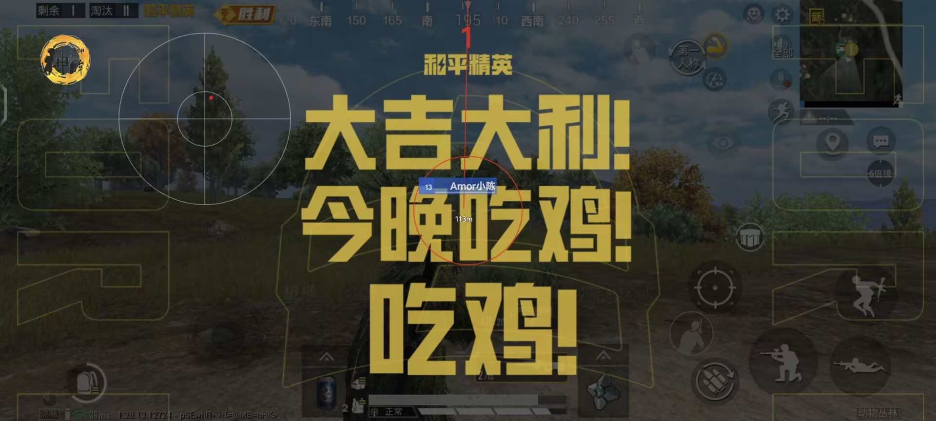 和平精英免费挂锁头透视 - 零门槛高胜率外挂工具